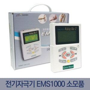 기능적 재활 전기자극기 ems1000 소모품